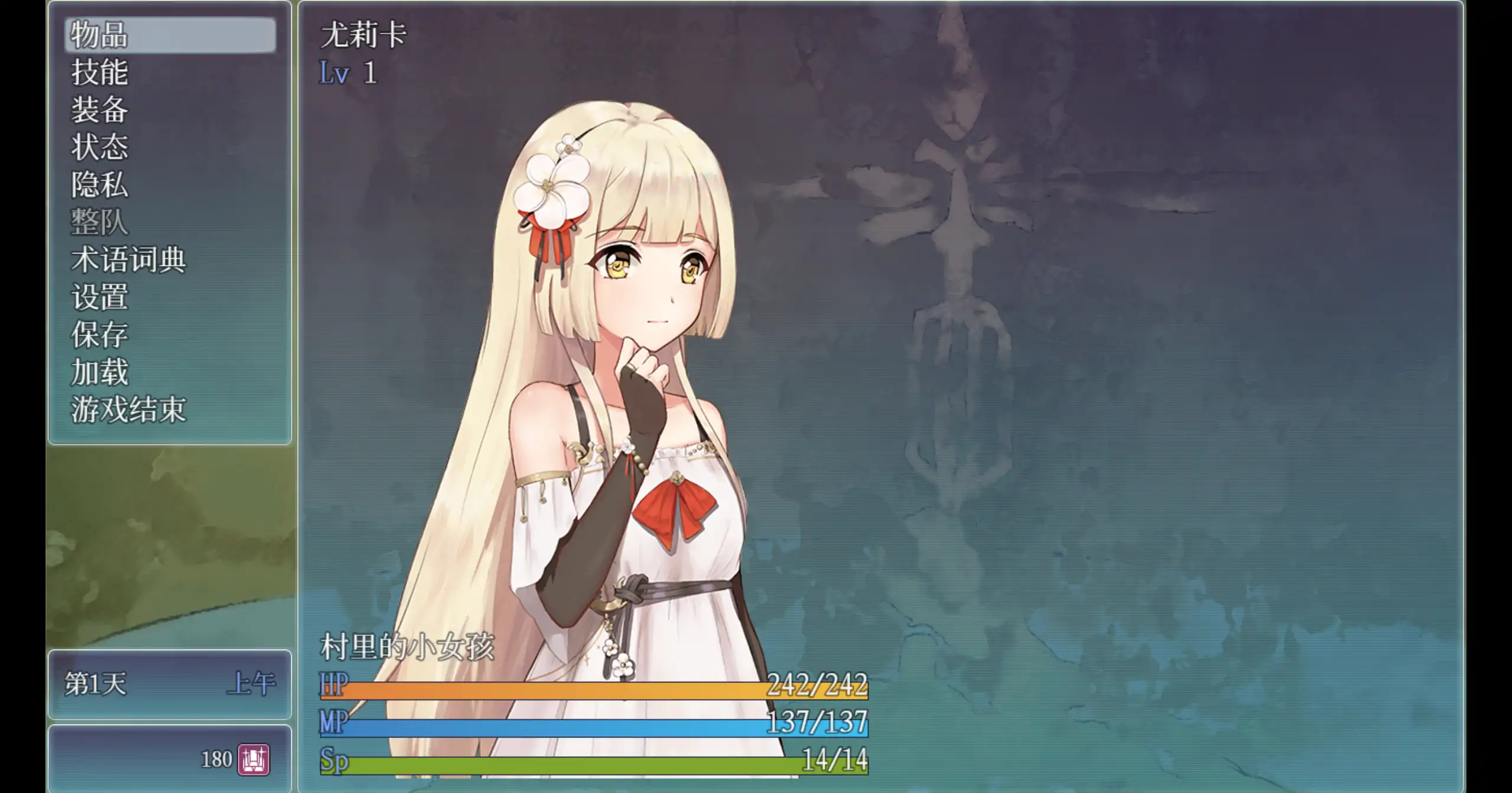 【日系RPG/官方中文/冒险】蔚蓝航迹:终焉之塔与编织诗篇0.0.61 官方中文【PC/0.71G/更新】 更新日志图 2