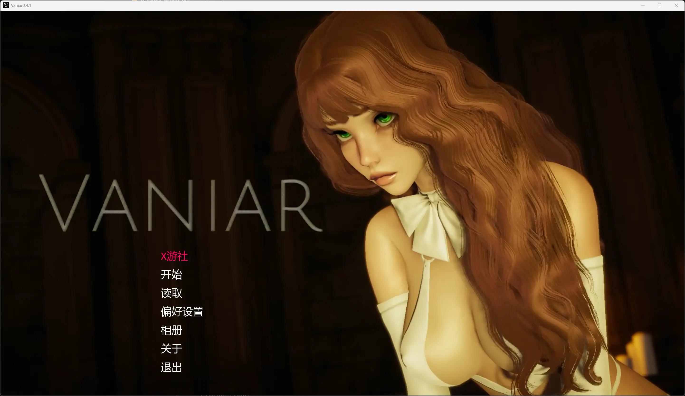 Vaniar 封面 2
