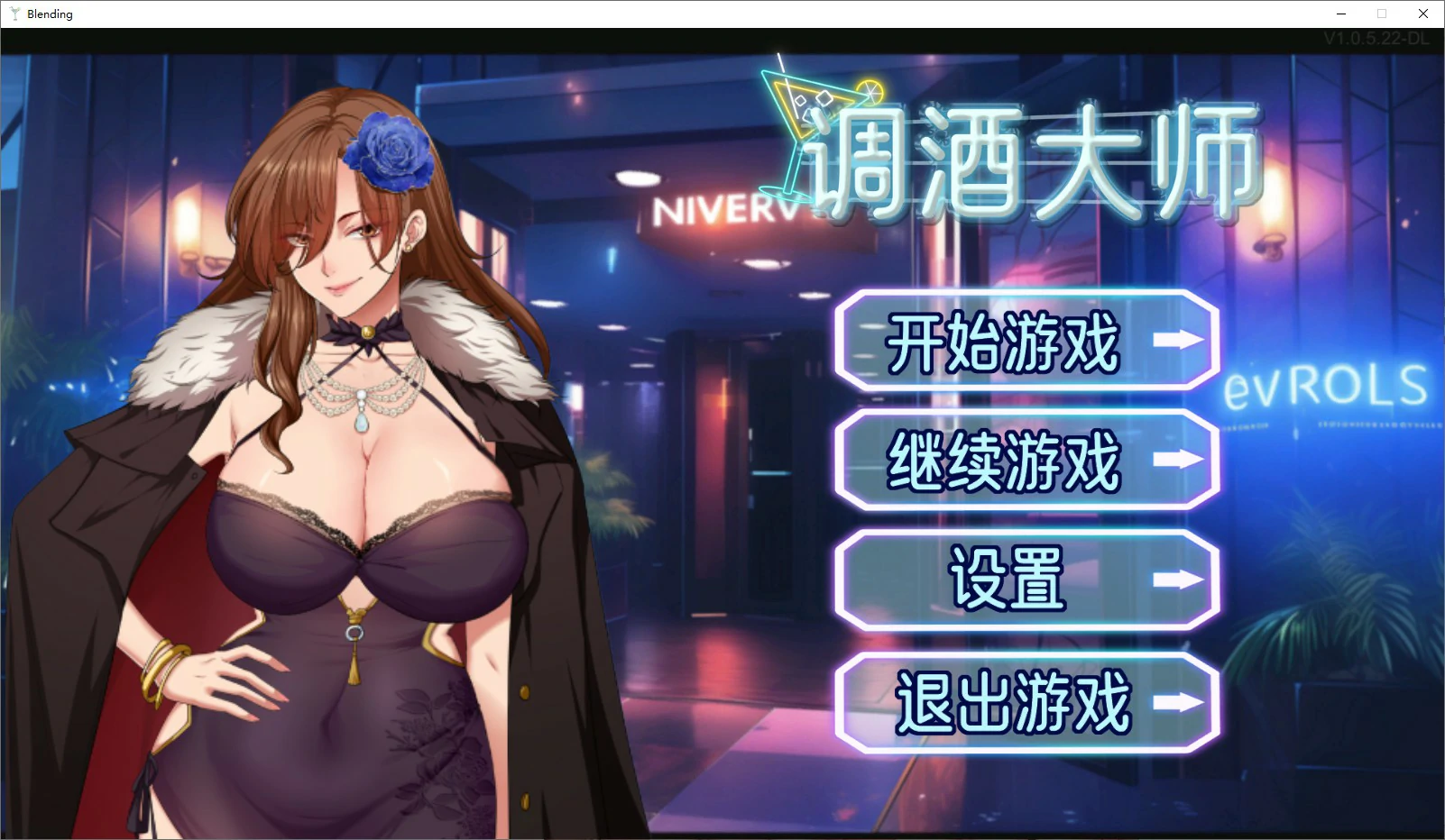 调酒大师 封面 1