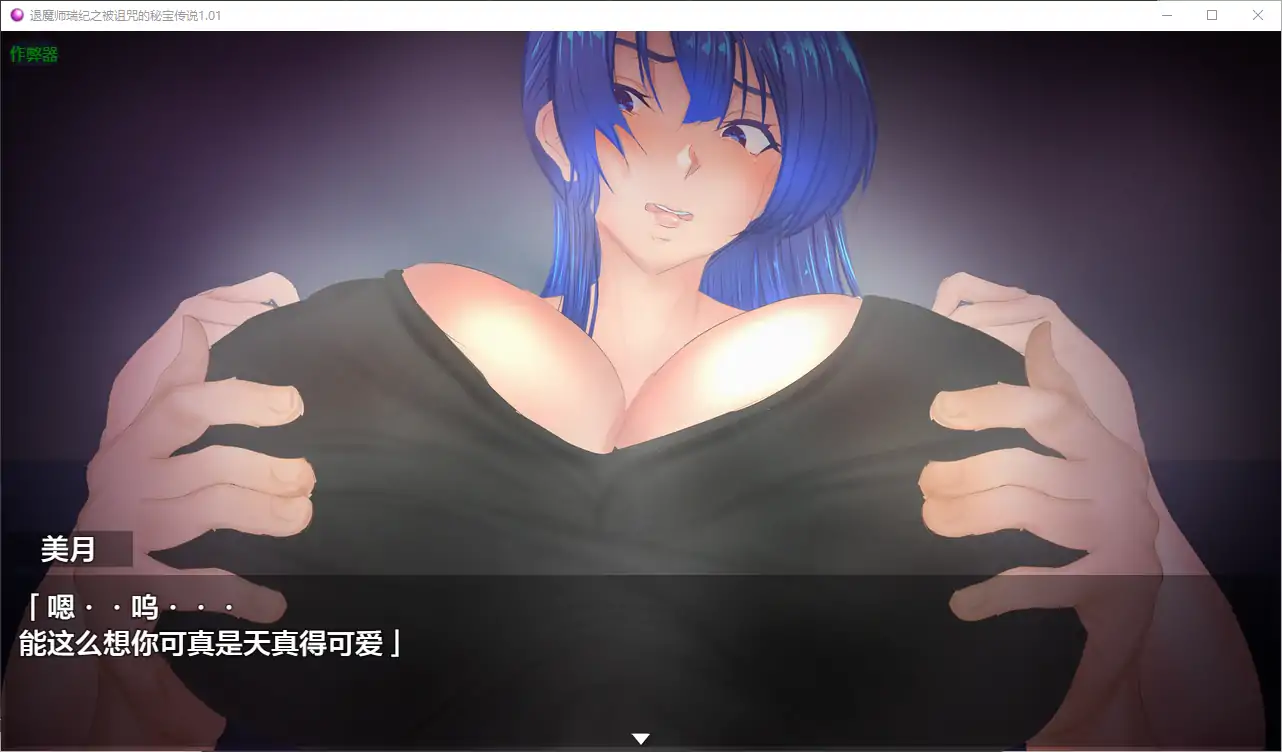 更新截图 1