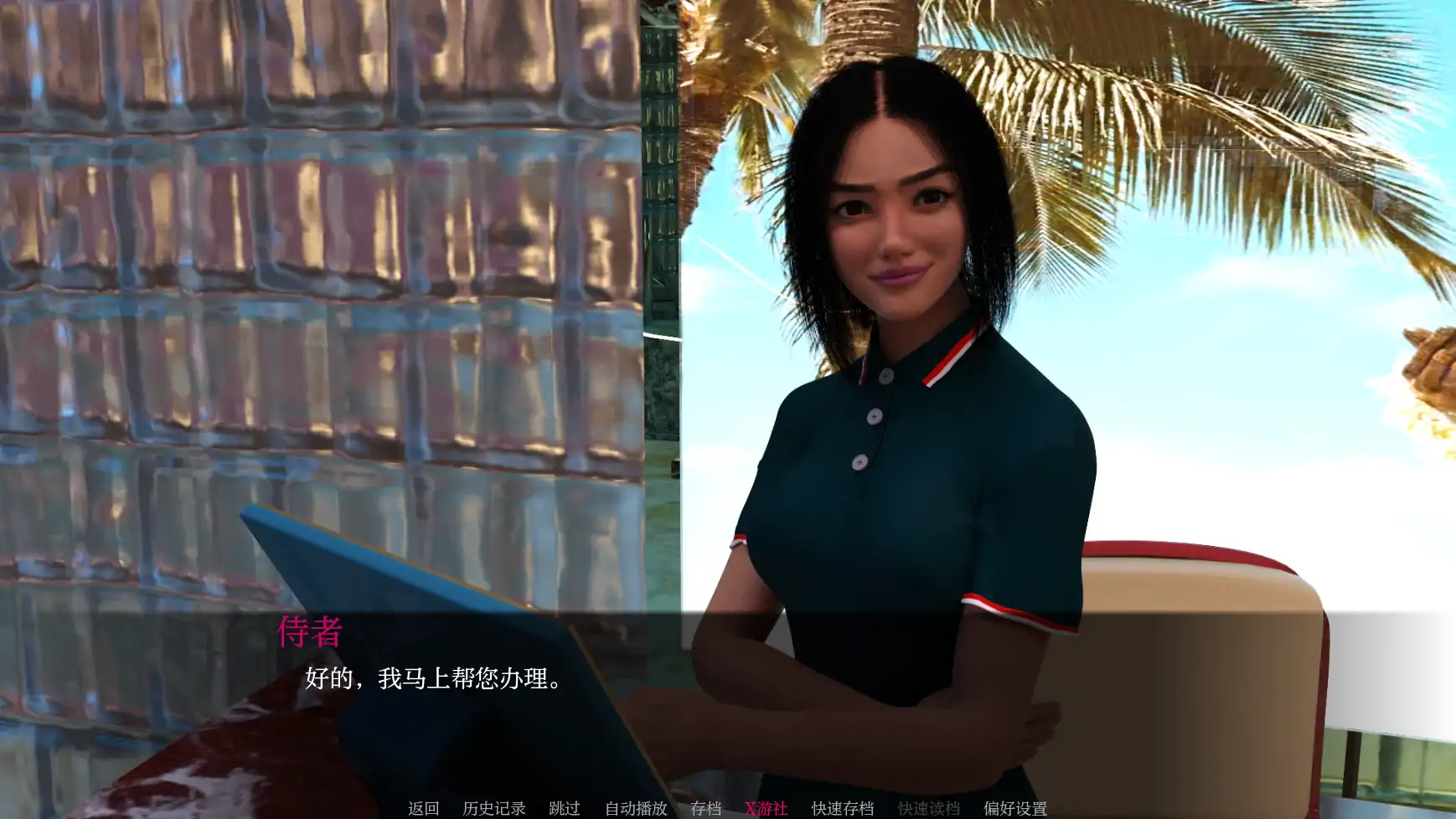 【欧美SLG/AI汉化/3D】天堂市0.2.2 AI汉化版【PC+安卓/2.59G】-第8张-游戏-次元小屋-ACG交流分享论坛