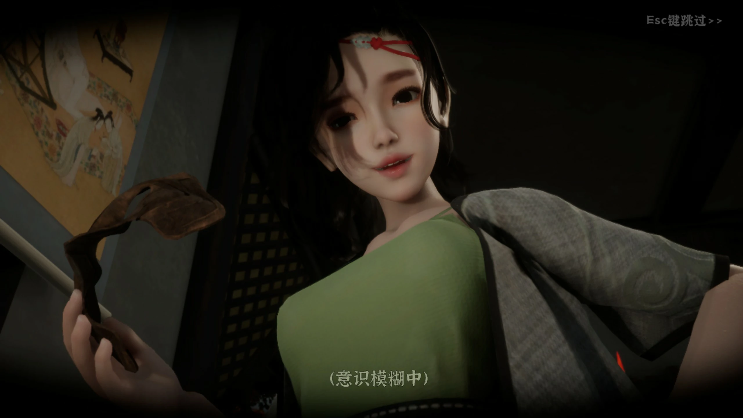 极品采花郎 封面 3