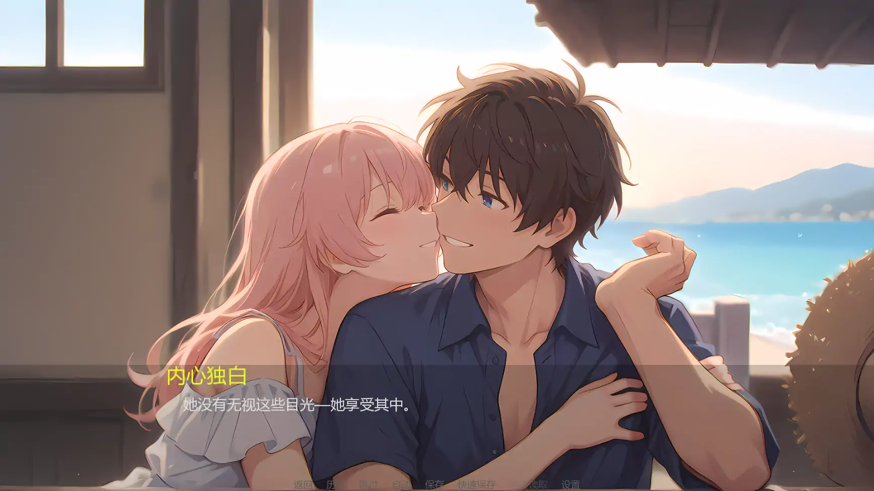 【亚洲SLG/AI汉化/2d】淫欲之岛:禁断彼岸v0.2.5 AI汉化版【PC+安卓/1.23G/更新】 内容图 2