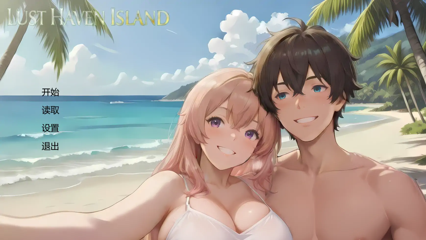 【亚洲SLG/AI汉化/2d】淫欲之岛:禁断彼岸v0.2.5 AI汉化版【PC+安卓/1.23G/更新】 封面图 1