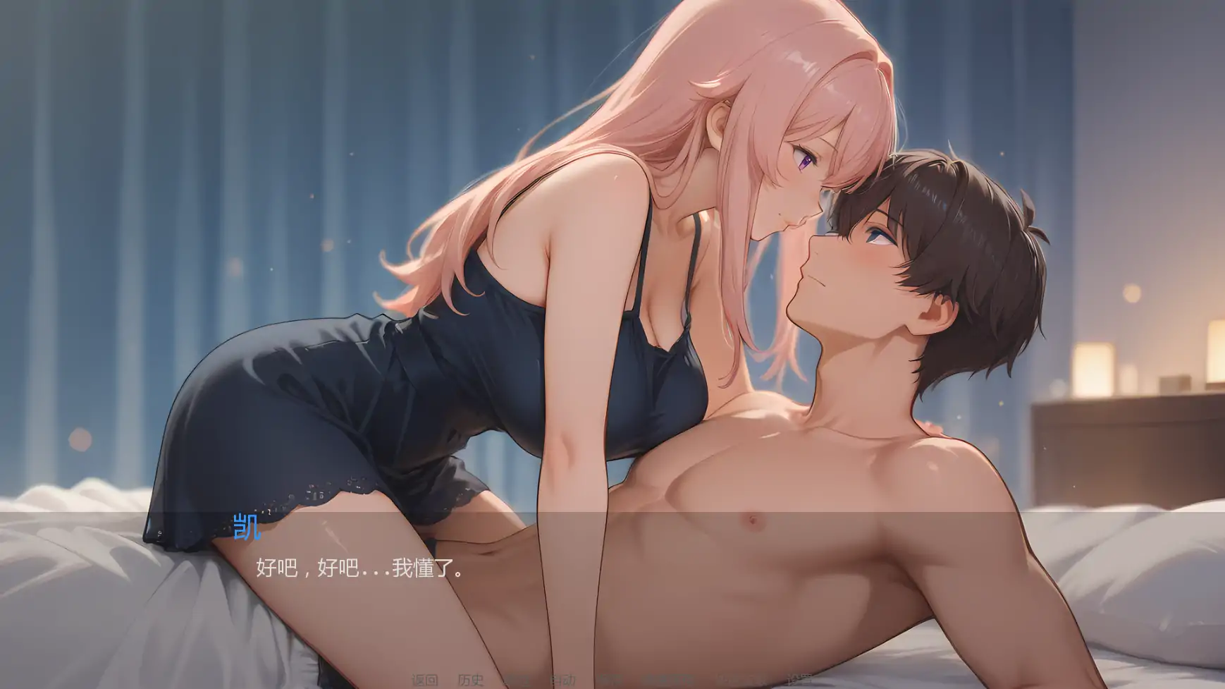 更新截图 2