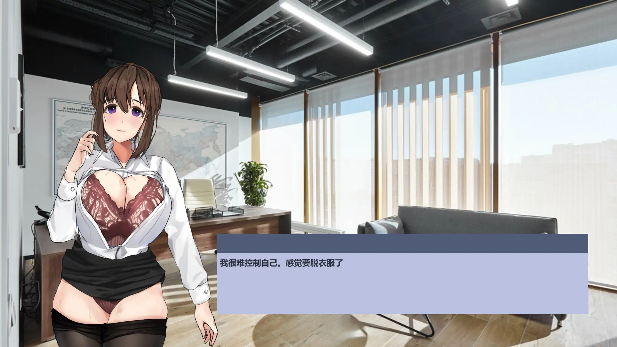 【日系SLG/官方中文/无码】永远属于你!5.7.1 官方中文【PC/1.47G】 封面图 3