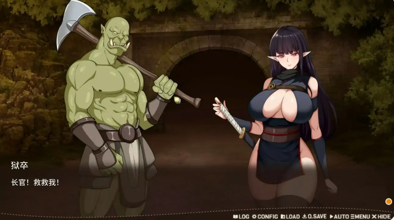 【日系SLG/官中/堕落】堕落精灵·芙蕾雅V1.3.6 官方中文步兵正式版【PC/0.98G】 封面图 2