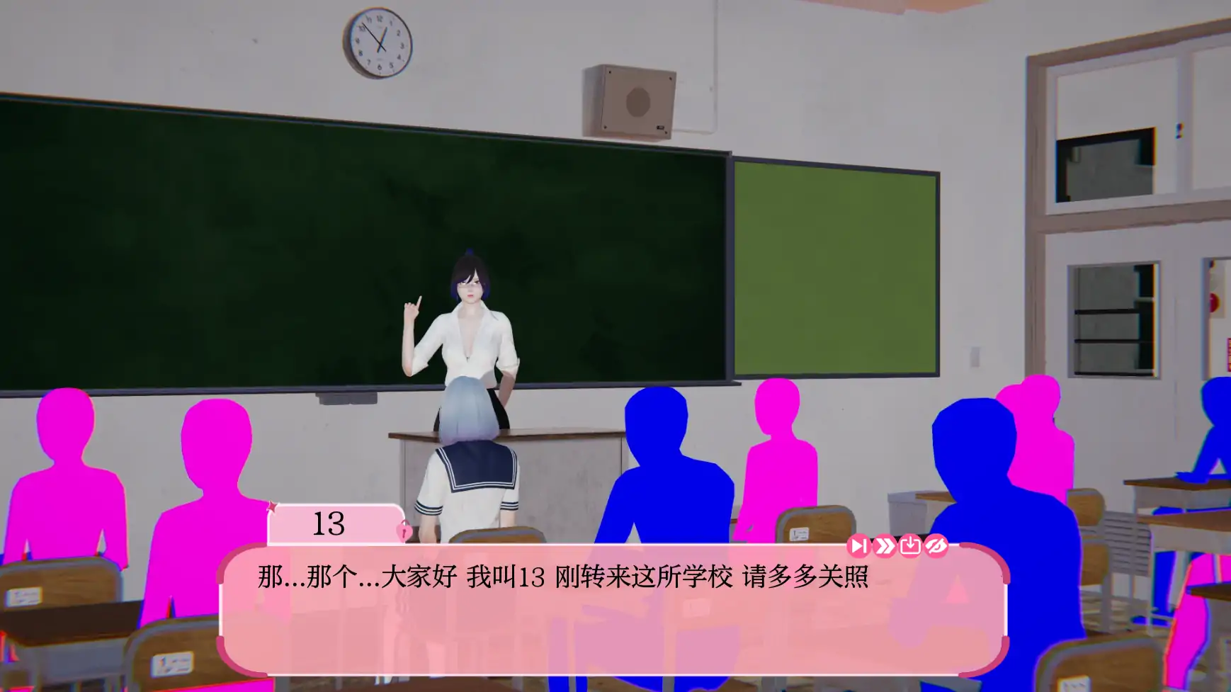 游戏截图 2