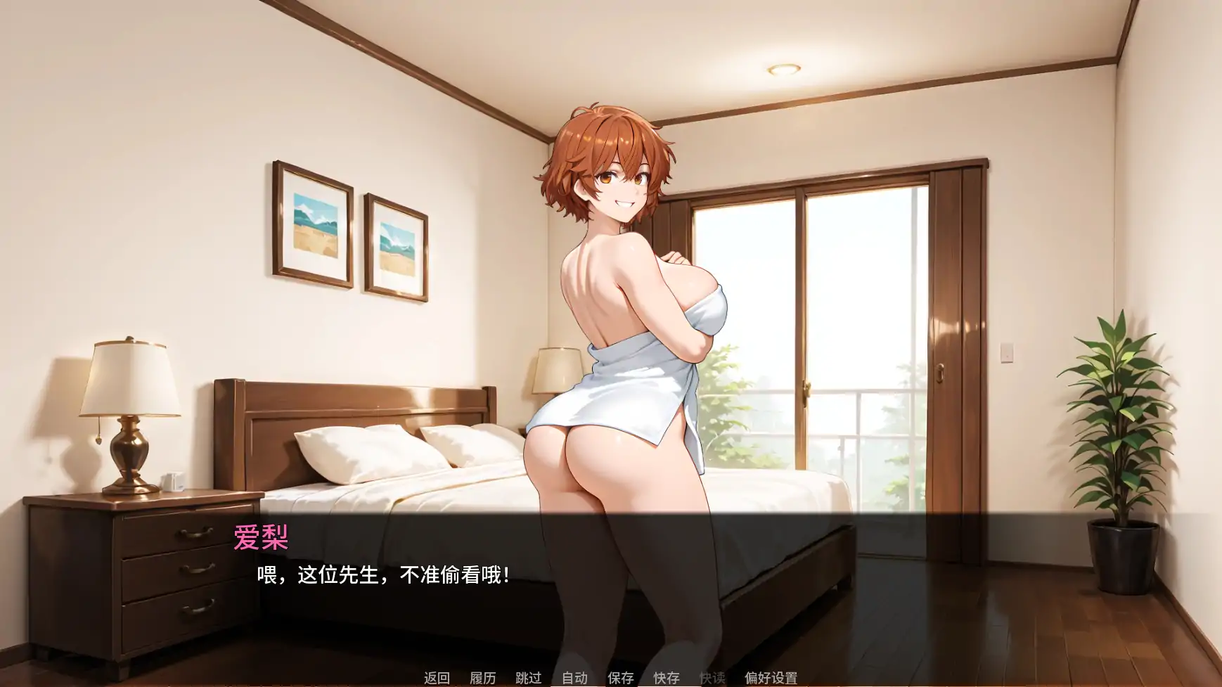【日系SLG/AI汉化/NTR】救命我娶了个荡妇Ch.5 AI汉化版【PC+安卓/3.20G/更新】 内容图 2