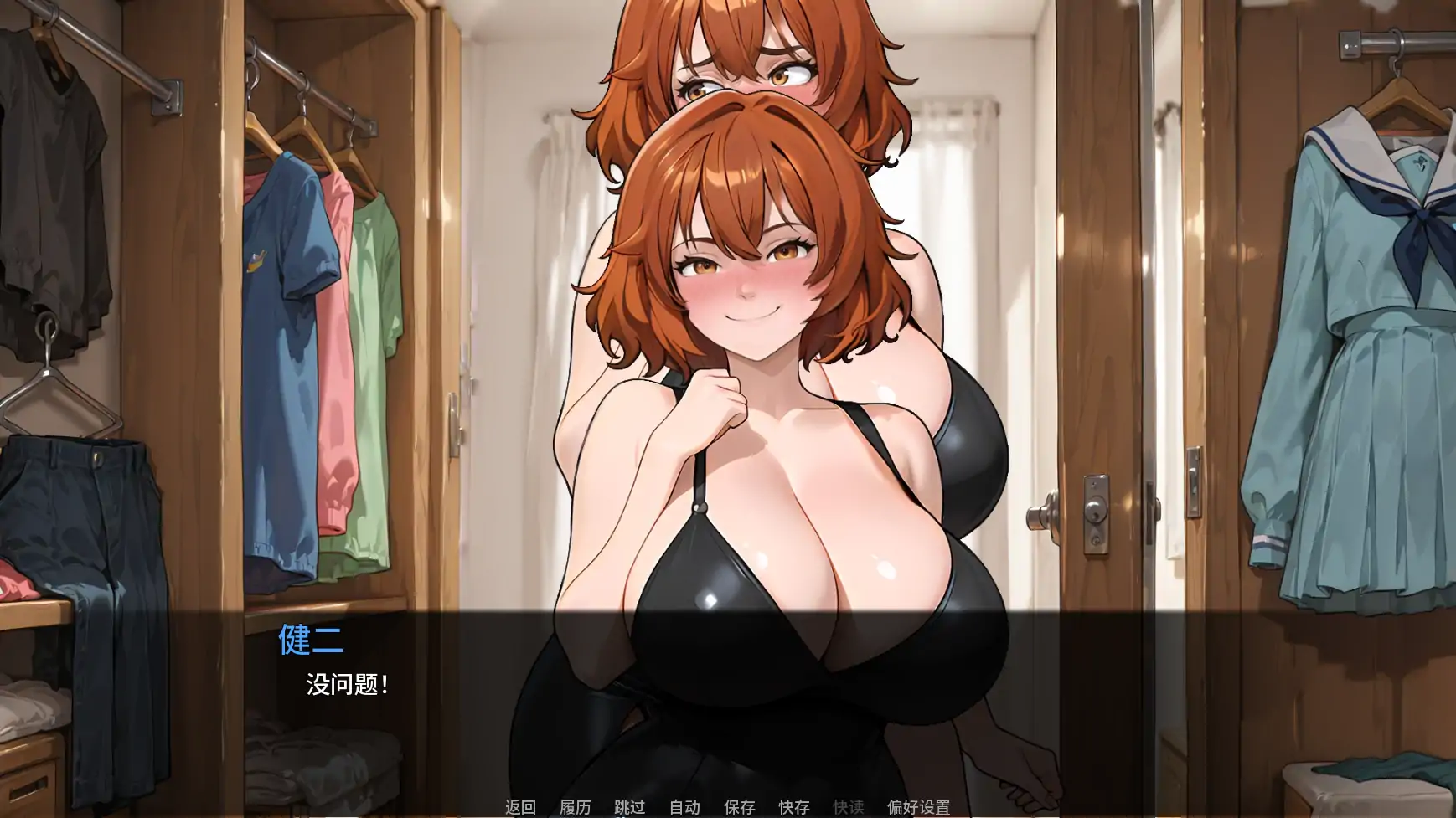 【日系SLG/AI汉化/NTR】救命我娶了个荡妇Ch.5 AI汉化版【PC+安卓/3.20G/更新】 内容图 3