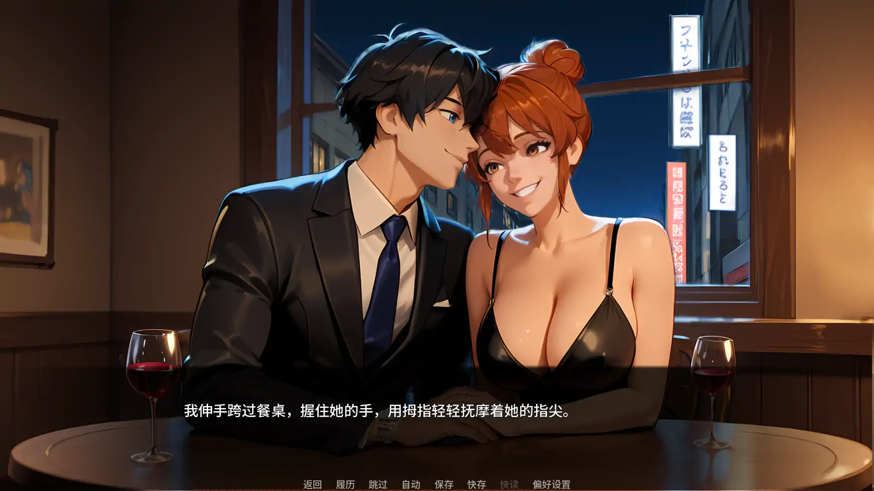 【日系SLG/AI汉化/NTR】救命我娶了个荡妇Ch.5 AI汉化版【PC+安卓/3.20G/更新】 更新日志图 1