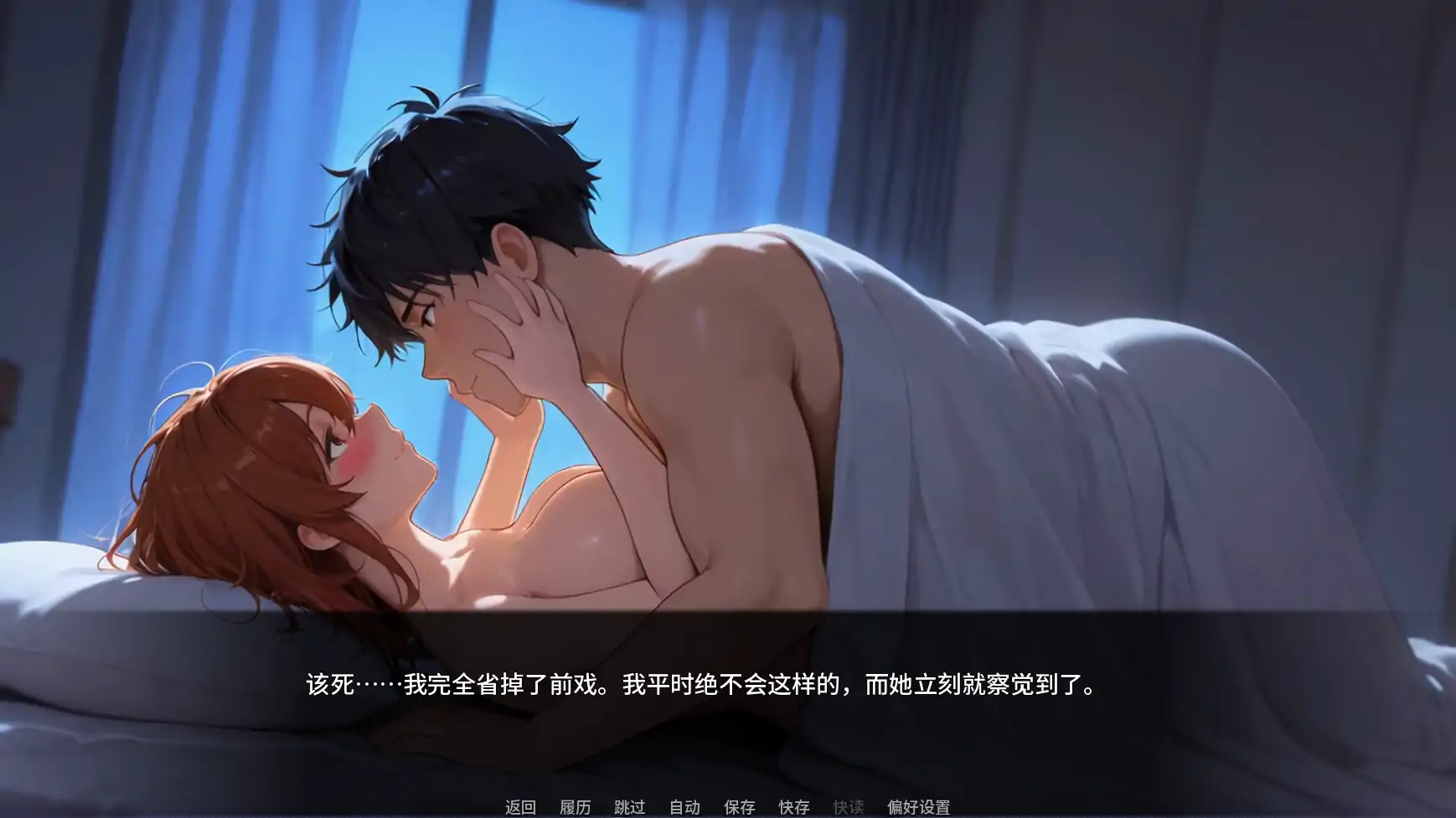 【日系SLG/AI汉化/NTR】救命我娶了个荡妇Ch.5 AI汉化版【PC+安卓/3.20G/更新】 更新日志图 2
