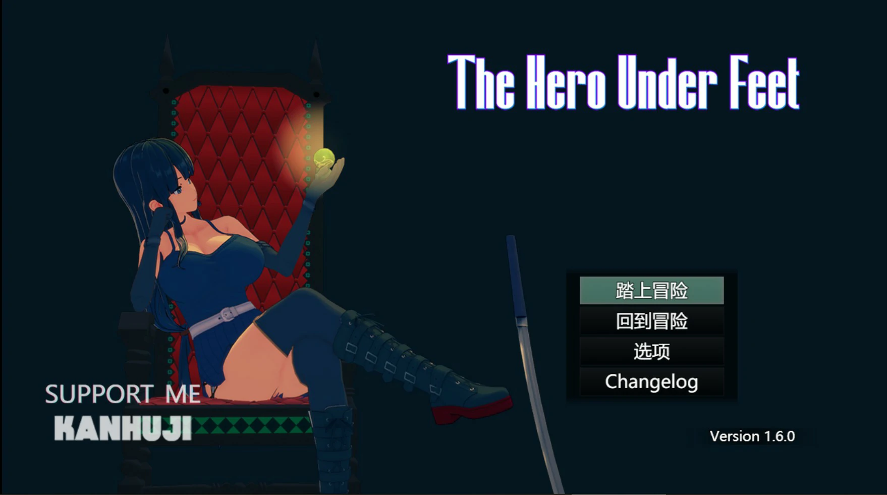 【日系RPG/官中/恋足】足下勇者V1.6.0 官方中文版【PC/1.4G/完结】