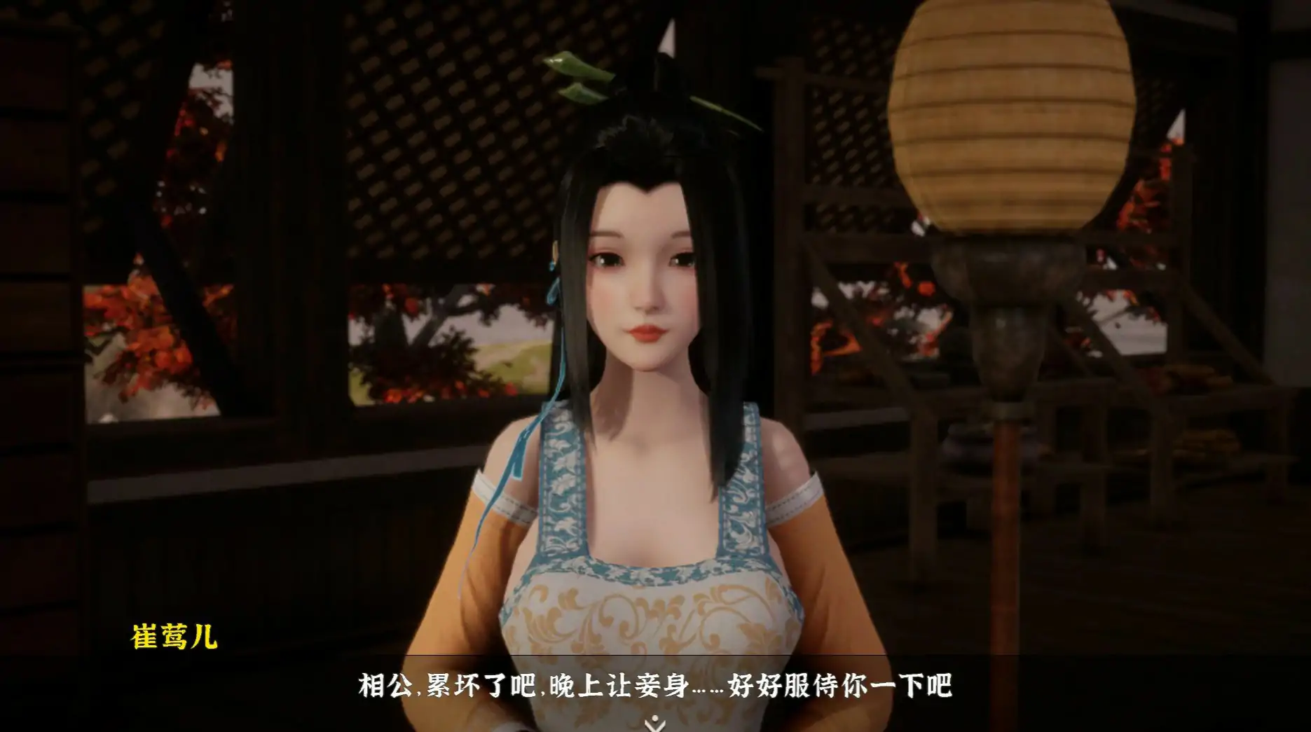 游戏截图 1