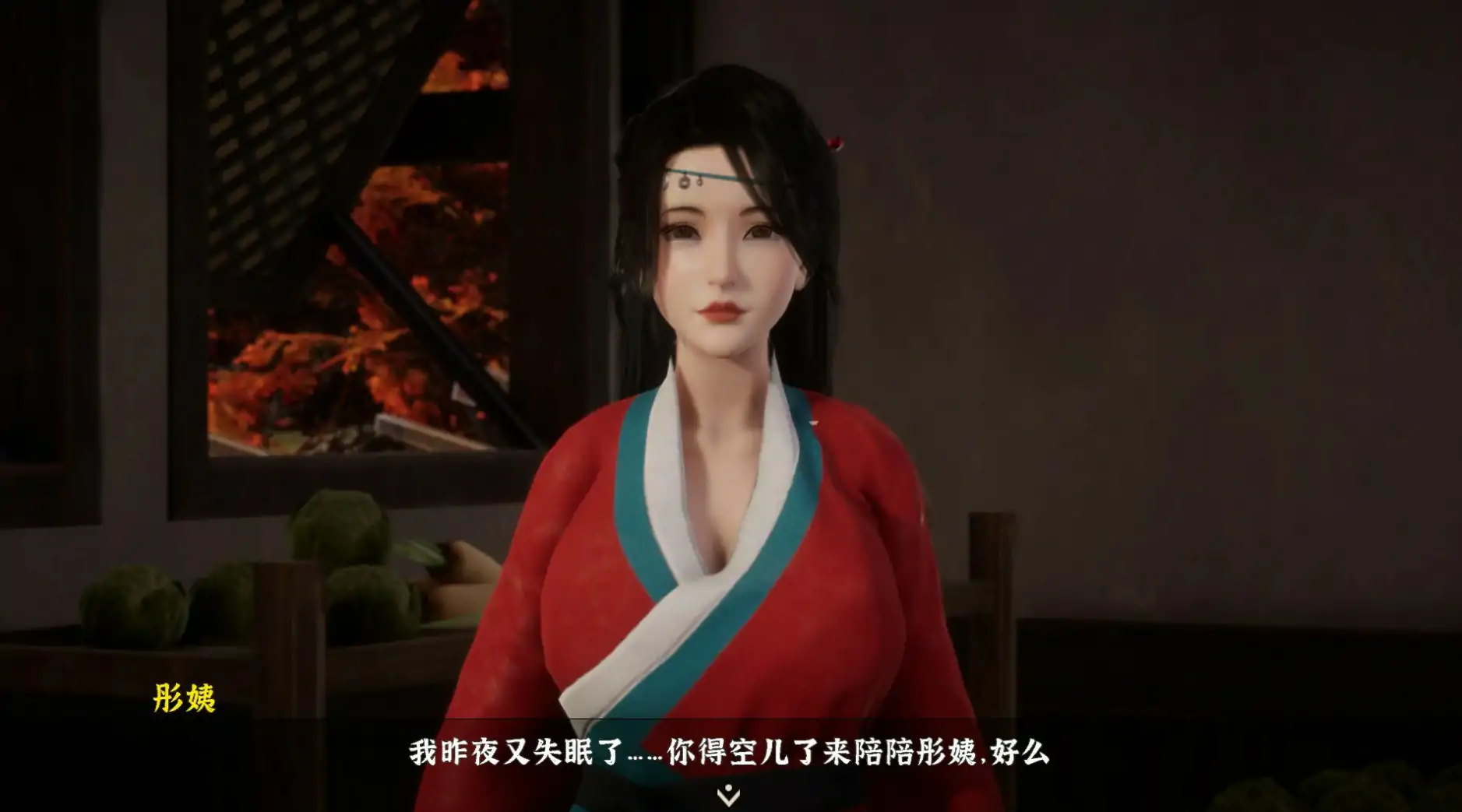 极品采花郎 封面 3