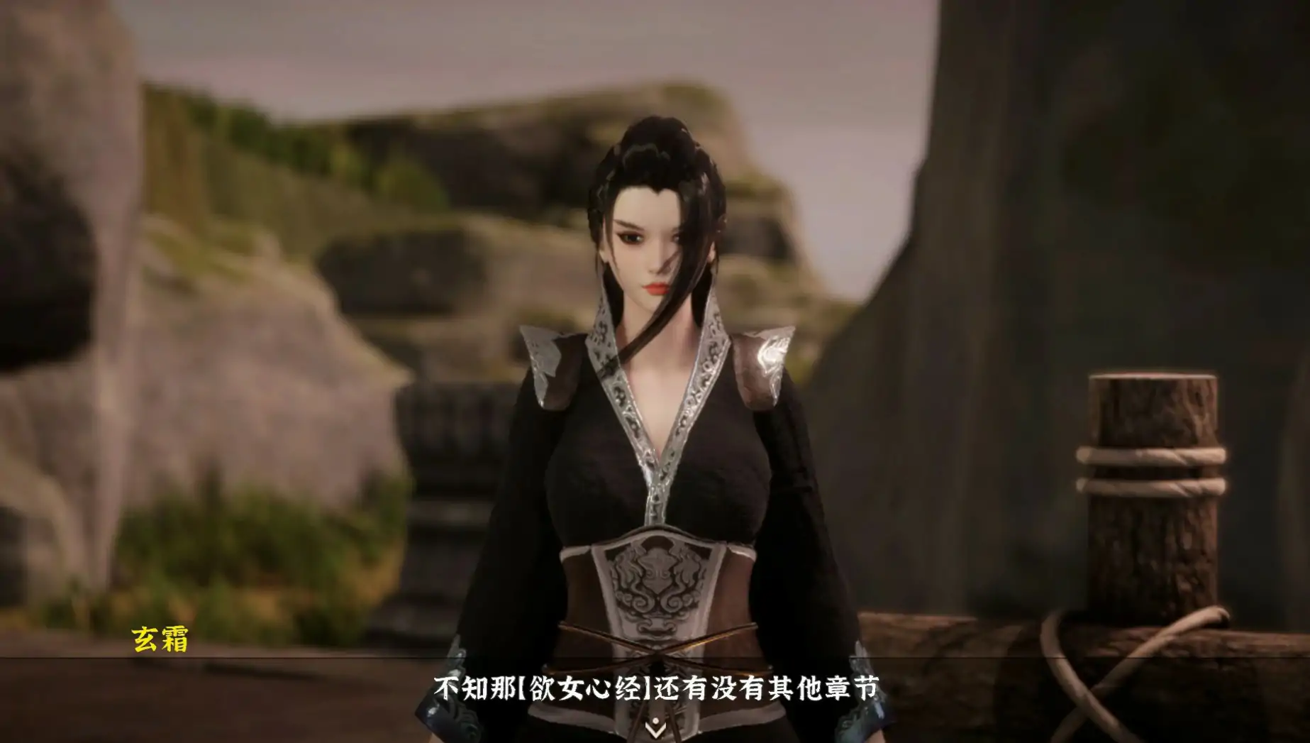 极品采花郎 封面 2