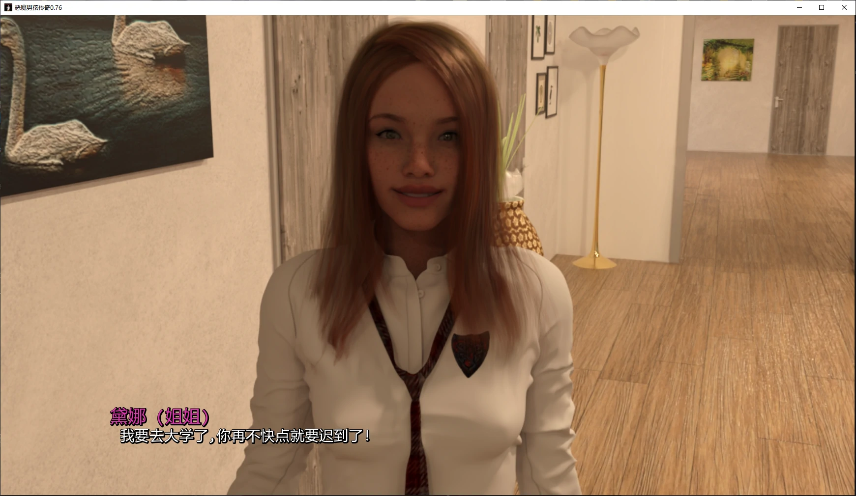 恶魔男孩传奇 封面 2