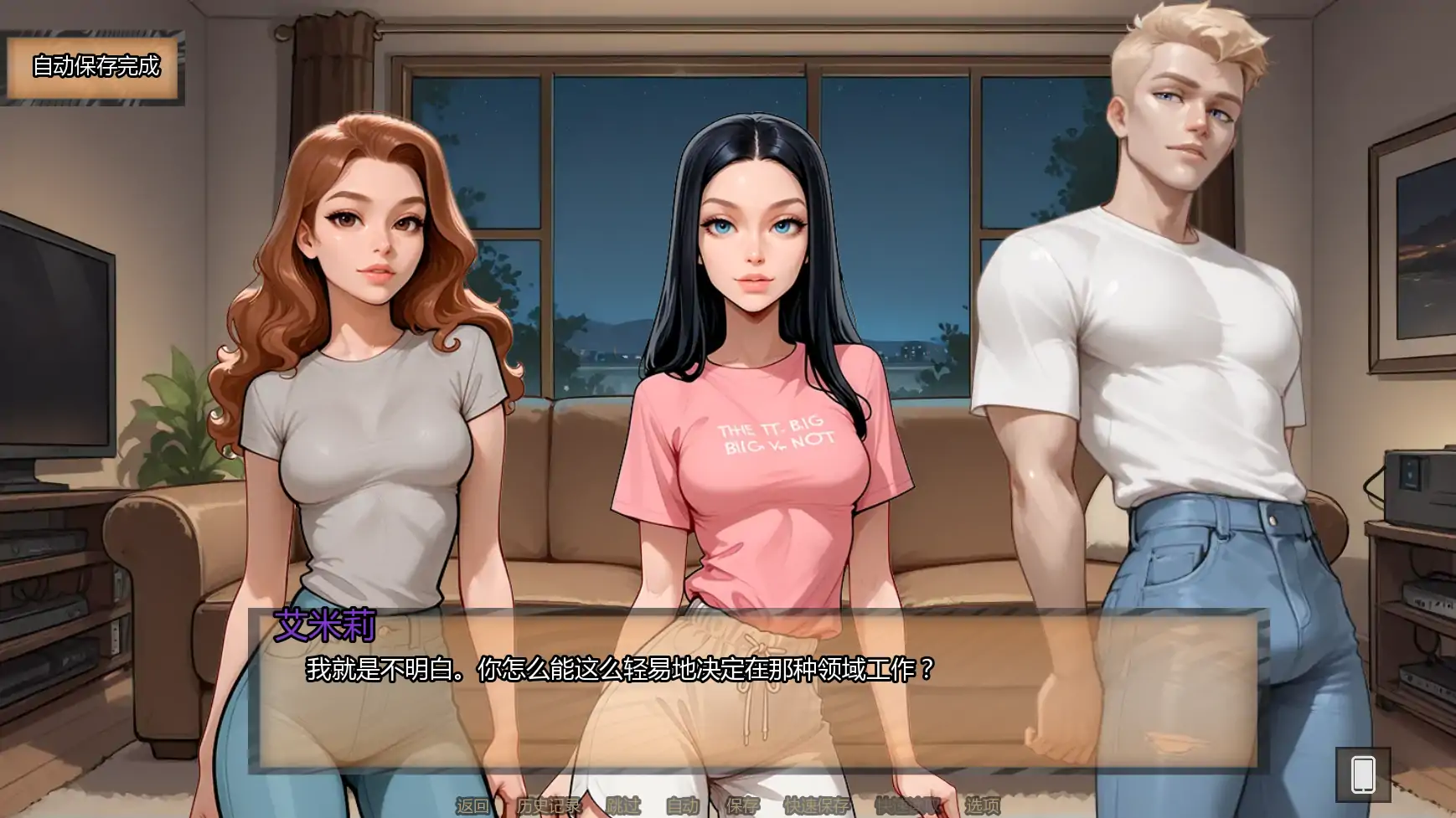 【欧美SLG/AI汉化/腐败】霍莉的荣耀Ch.5 AI汉化版【PC+安卓/0.80G/更新】 内容图 2