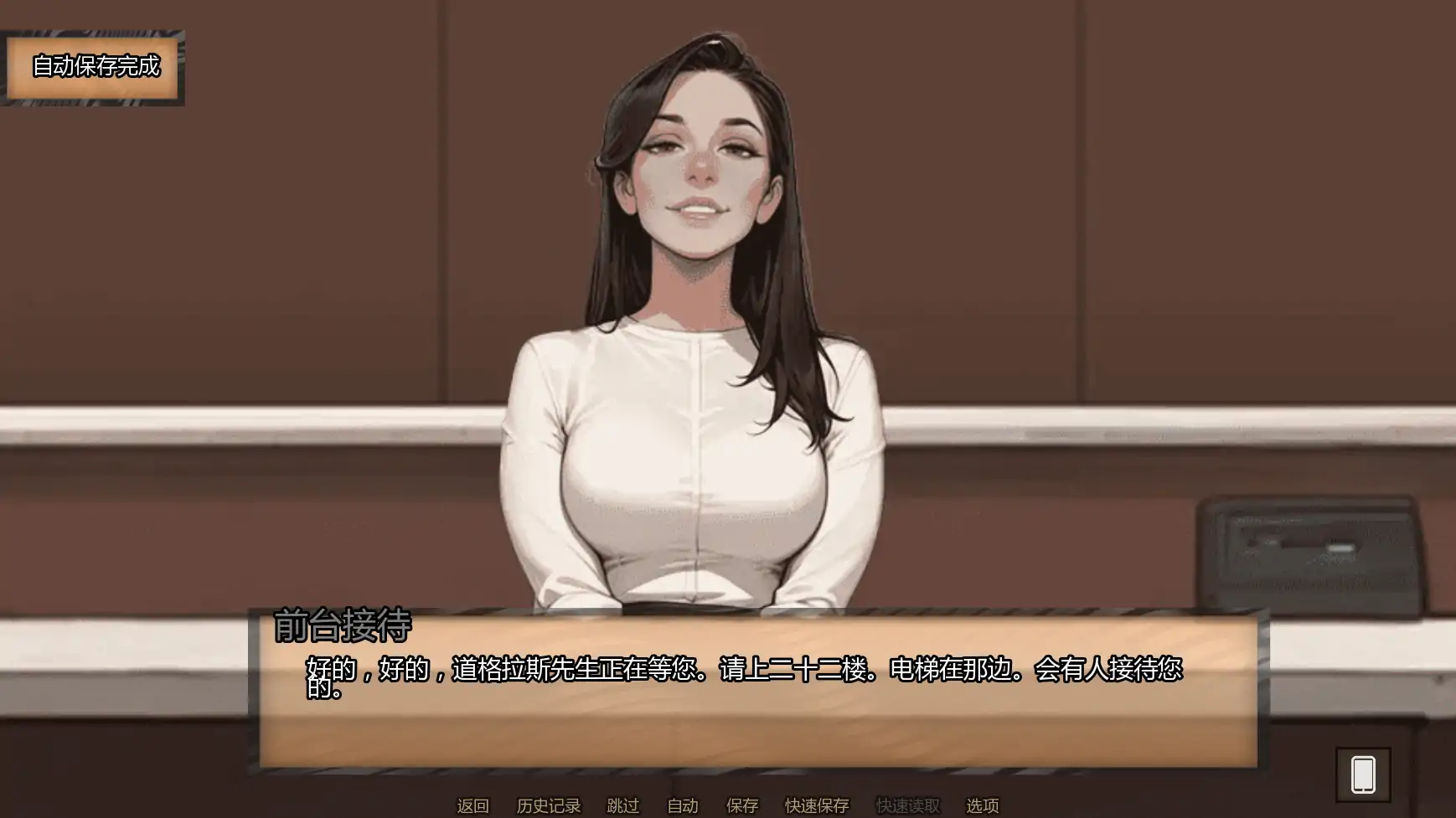 【欧美SLG/AI汉化/腐败】霍莉的荣耀Ch.5 AI汉化版【PC+安卓/0.80G/更新】 内容图 1