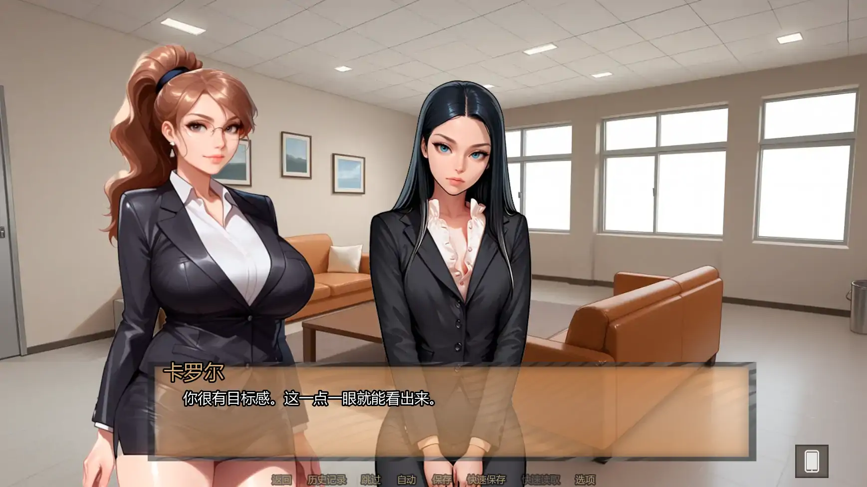 【欧美SLG/AI汉化/腐败】霍莉的荣耀Ch.5 AI汉化版【PC+安卓/0.80G/更新】 封面图 3