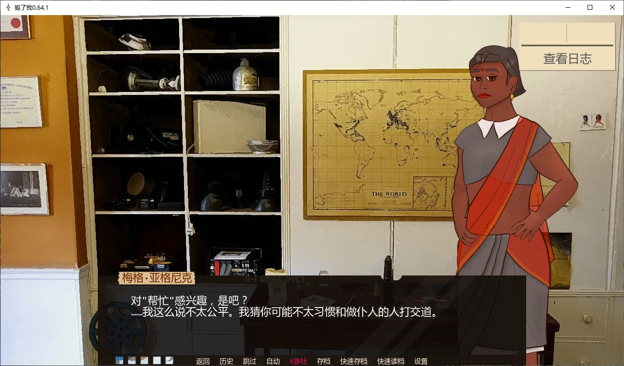 游戏截图 1