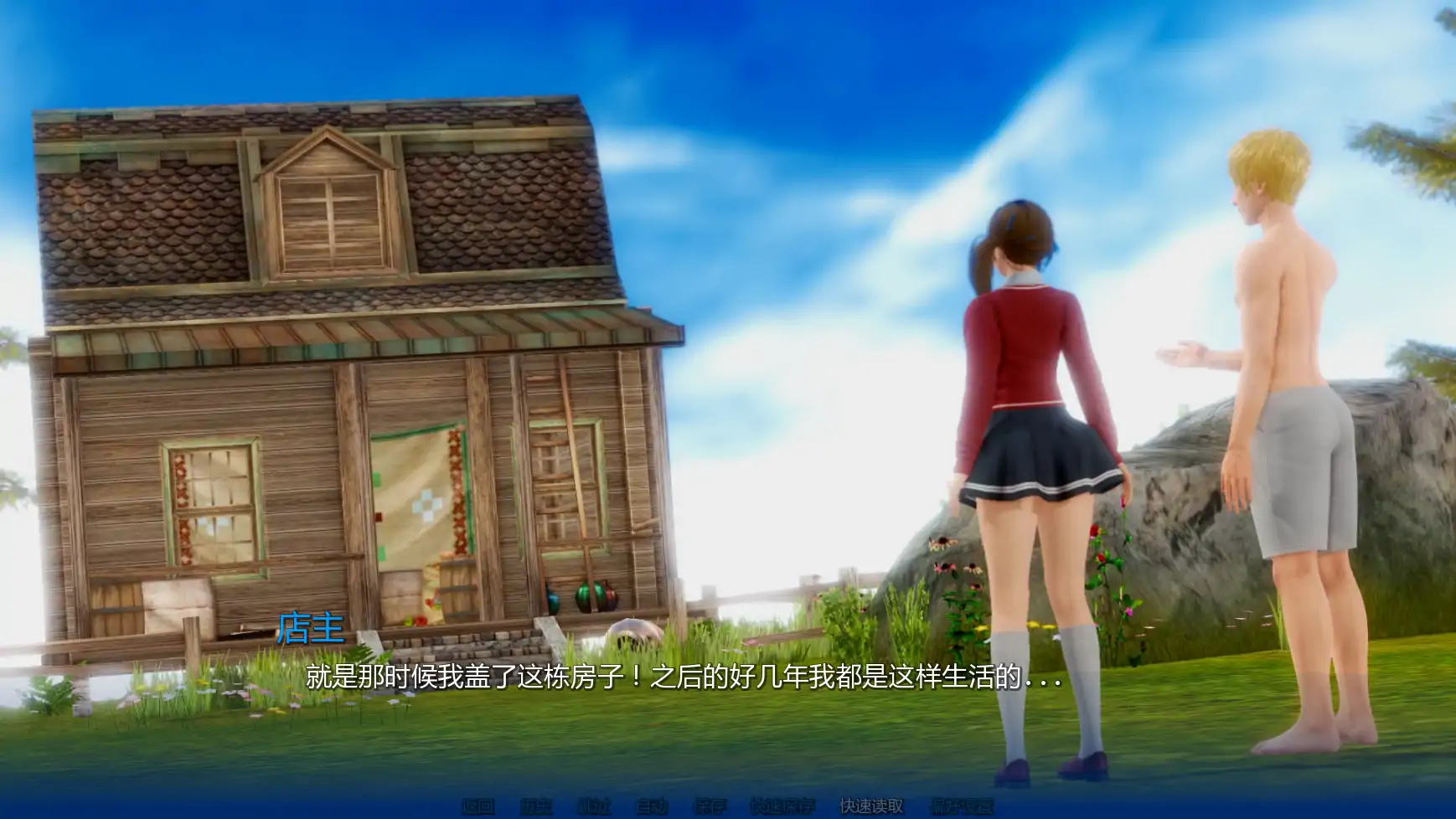 【亚洲SLG/AI汉化/熟女】维纳斯岛上的生活v0.4 AI汉化版【PC+安卓/4.30G/更新】 封面图 3