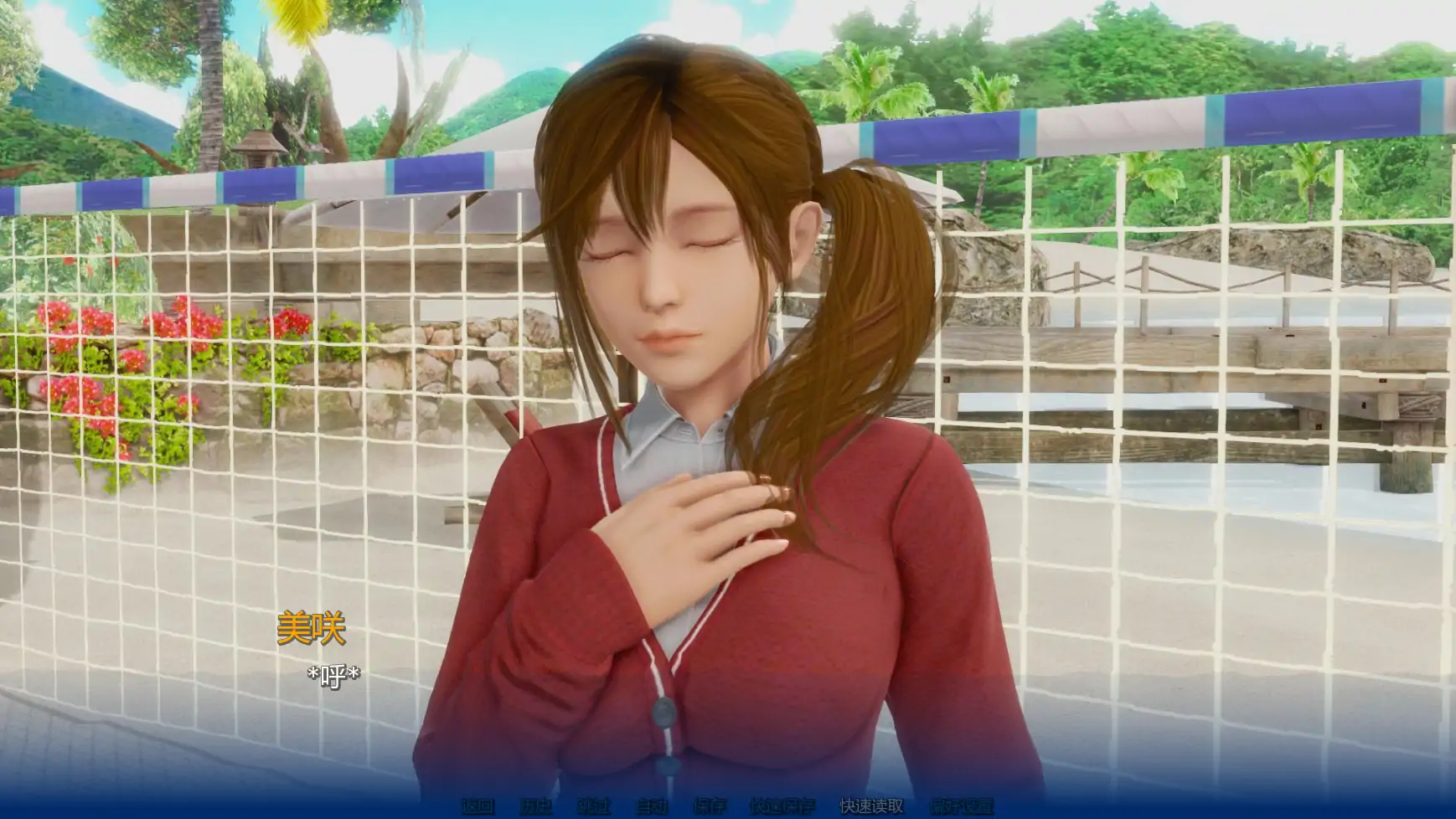 【亚洲SLG/AI汉化/熟女】维纳斯岛上的生活v0.4 AI汉化版【PC+安卓/4.30G/更新】 封面图 2