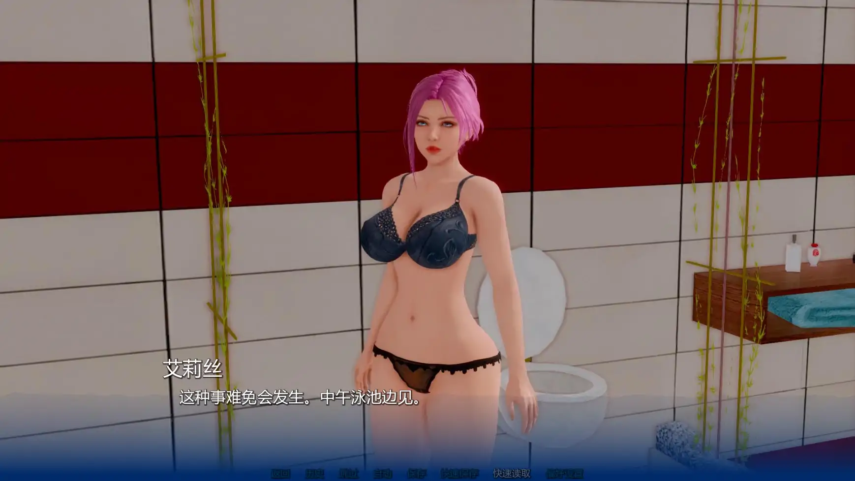 【亚洲SLG/AI汉化/熟女】维纳斯岛上的生活v0.4 AI汉化版【PC+安卓/4.30G/更新】 更新日志图 2