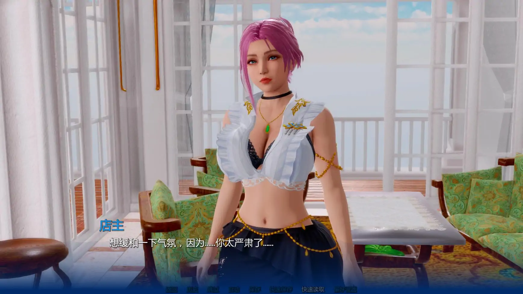 【亚洲SLG/AI汉化/熟女】维纳斯岛上的生活v0.4 AI汉化版【PC+安卓/4.30G/更新】 更新日志图 1