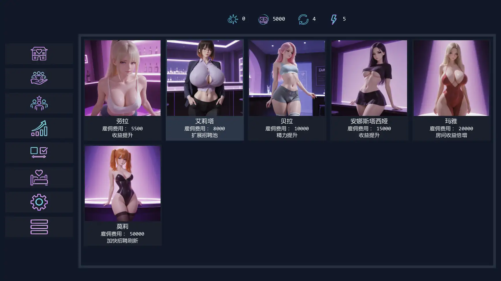 【欧美SLG/AI汉化/动画】青楼污秽5 AI汉化版【PC+安卓/2.40G/更新】 封面图 2