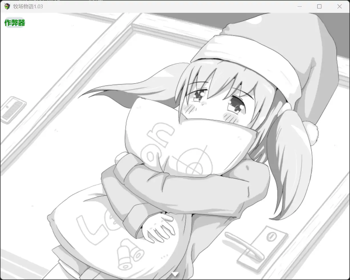 游戏截图 2