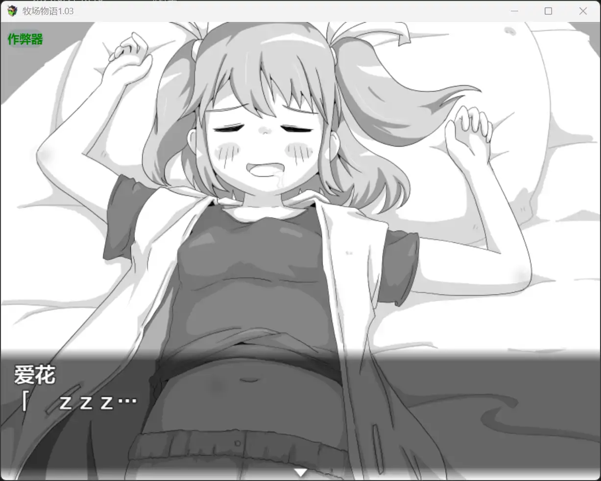 牧场物语 封面 2
