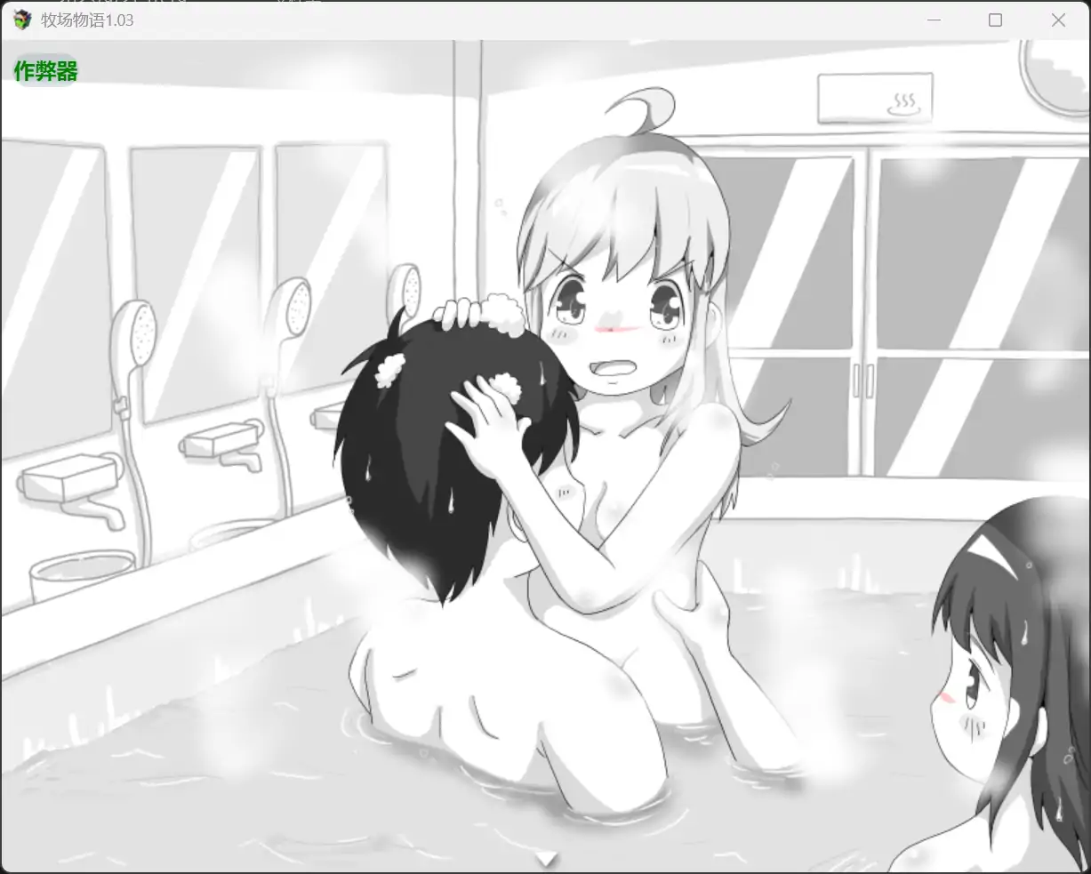 更新截图 1