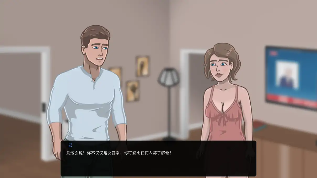 更新截图 1