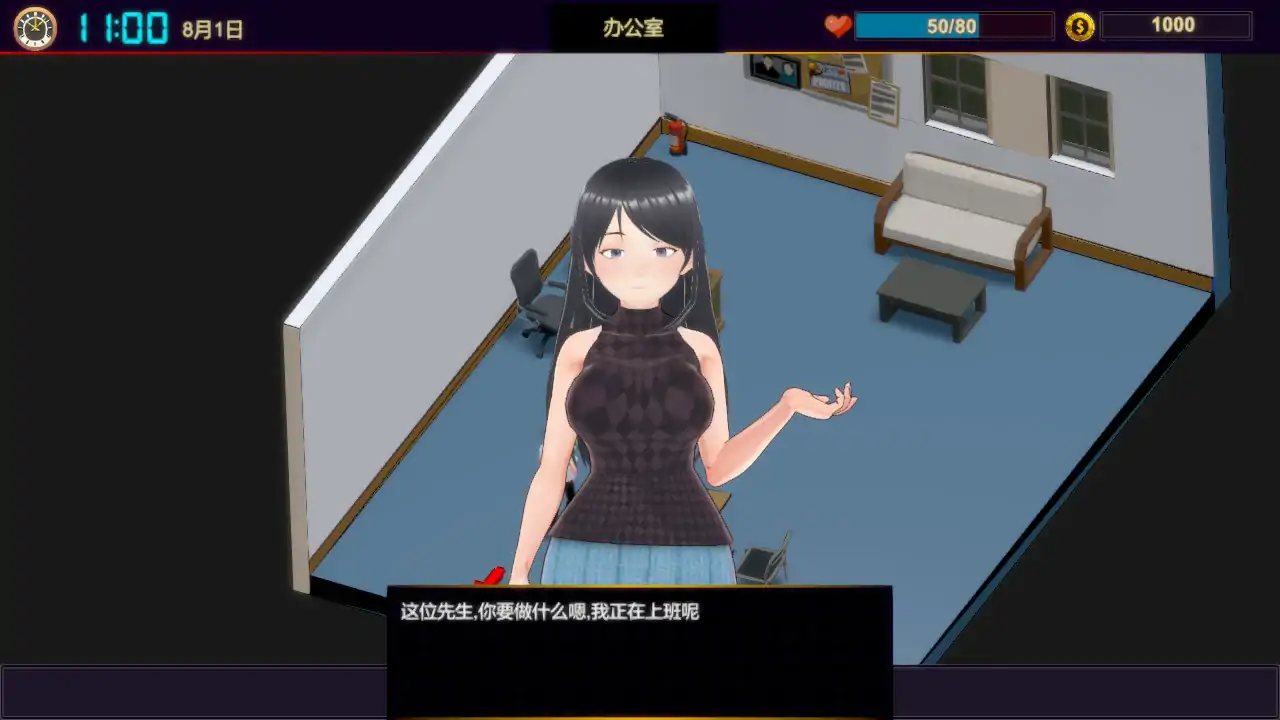 游戏截图 2