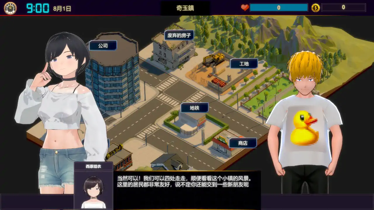 NTR按摩大师 封面 2