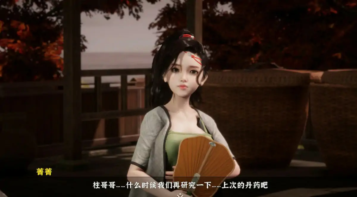 游戏截图 1