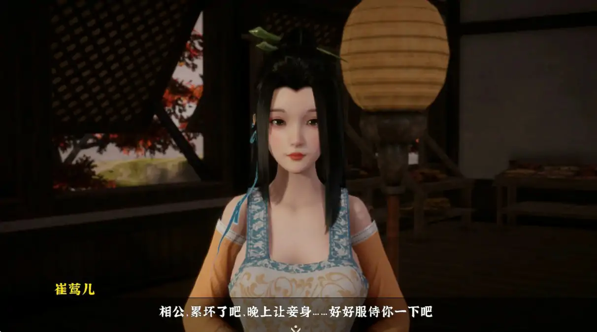 极品采花郎 封面 2