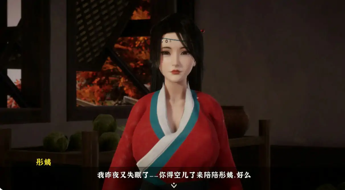 极品采花郎 封面 3