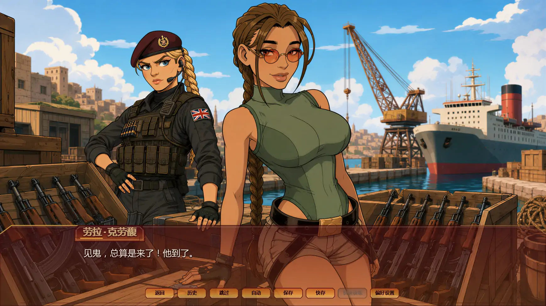 【欧美SLG/AI汉化/同人】掠夺者训练师v0.07.3 AI汉化版【PC+安卓/2.41G/更新】 内容图 3