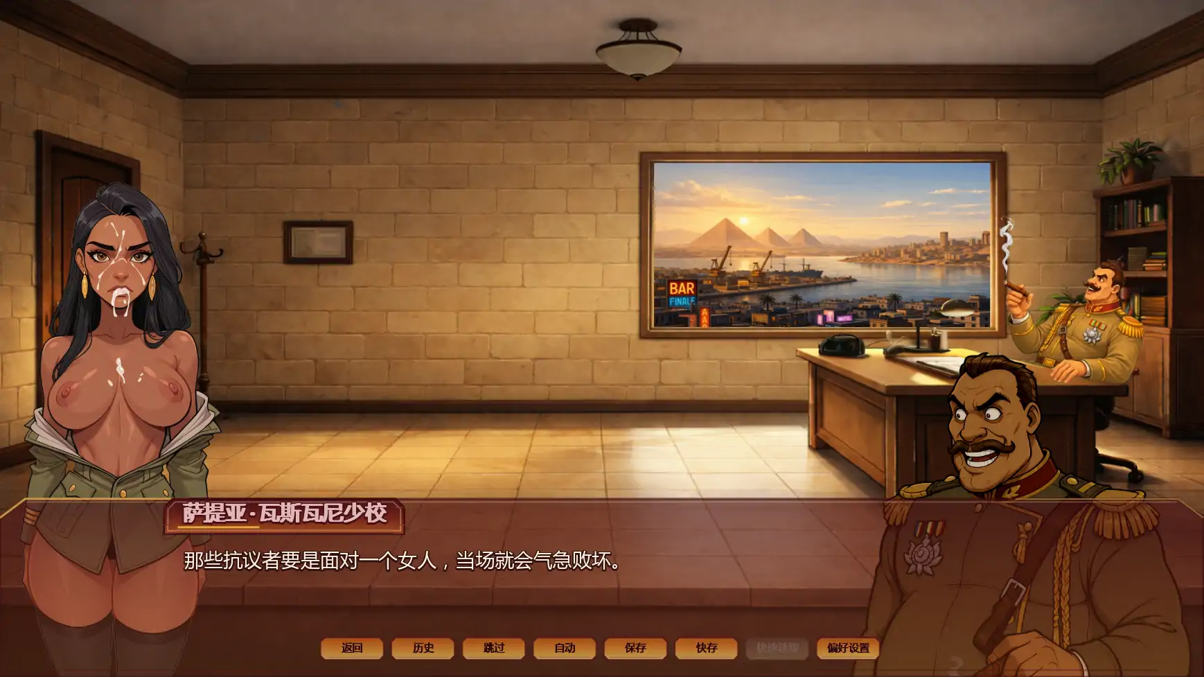 【欧美SLG/AI汉化/同人】掠夺者训练师v0.07.3 AI汉化版【PC+安卓/2.41G/更新】 内容图 1