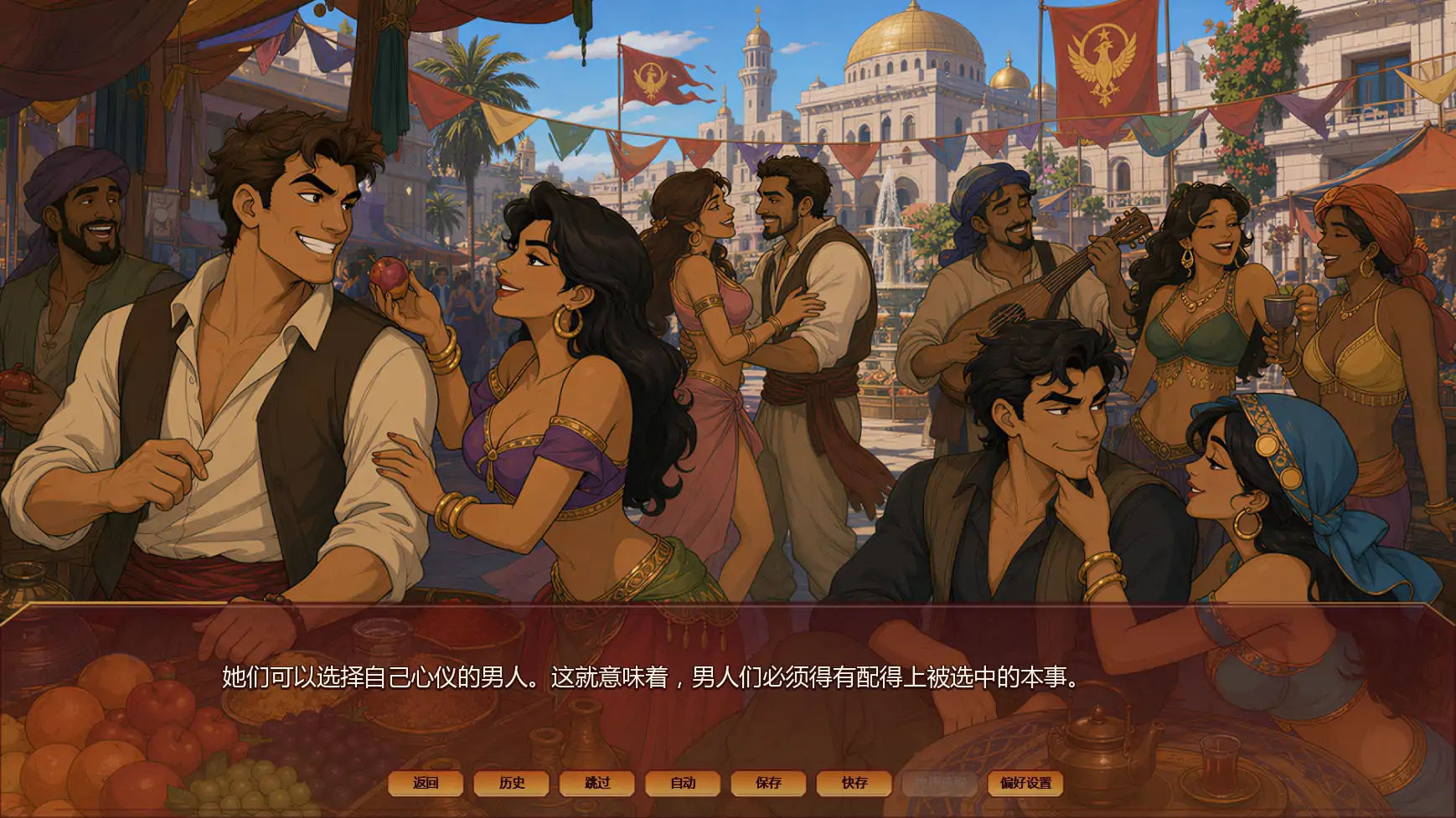【欧美SLG/AI汉化/同人】掠夺者训练师v0.07.3 AI汉化版【PC+安卓/2.41G/更新】 封面图 2
