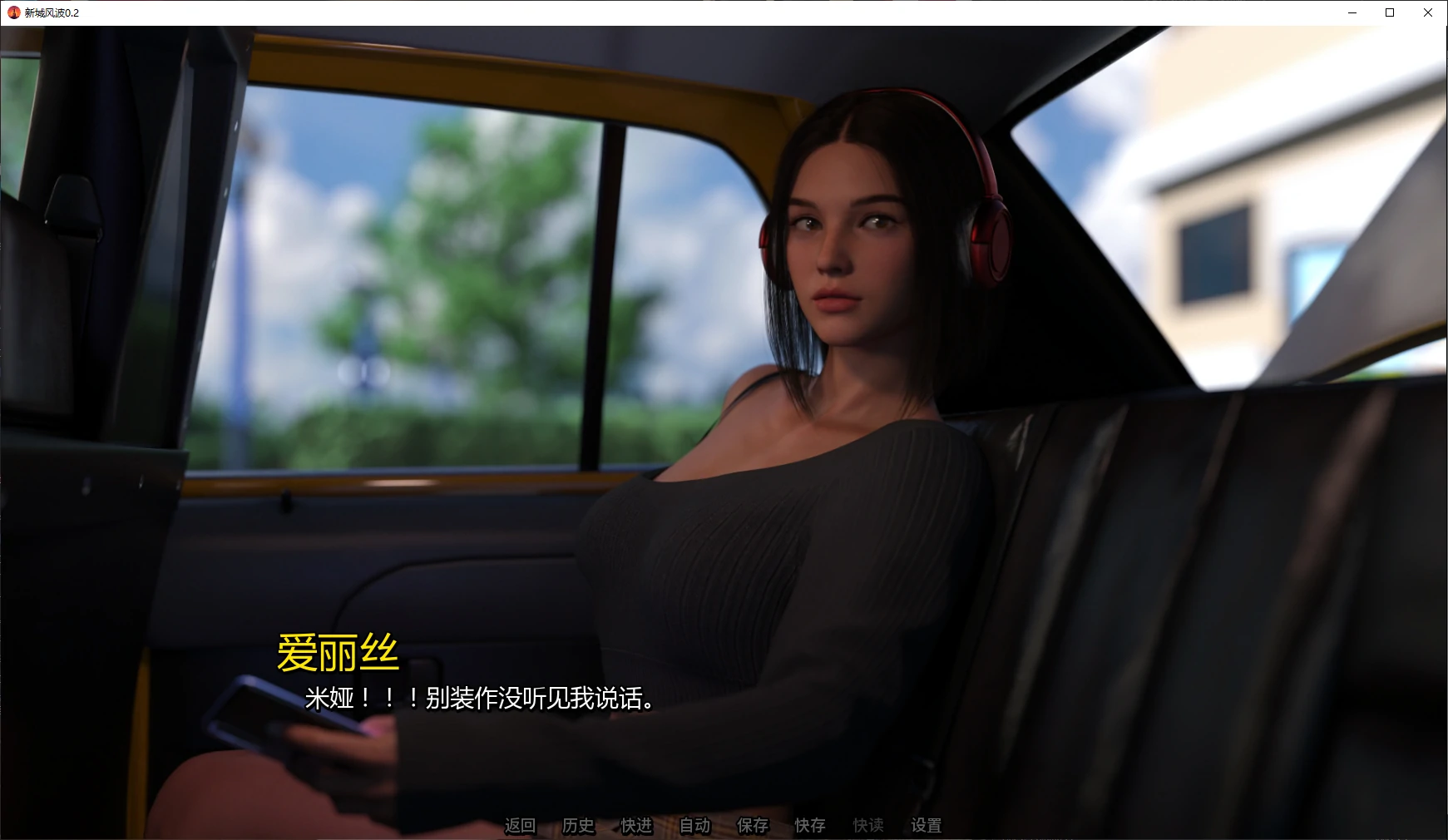【欧美SLG/AI汉化/3D】新城风波0.2 AI汉化版【PC+安卓/3.6G/更新】 封面图 2