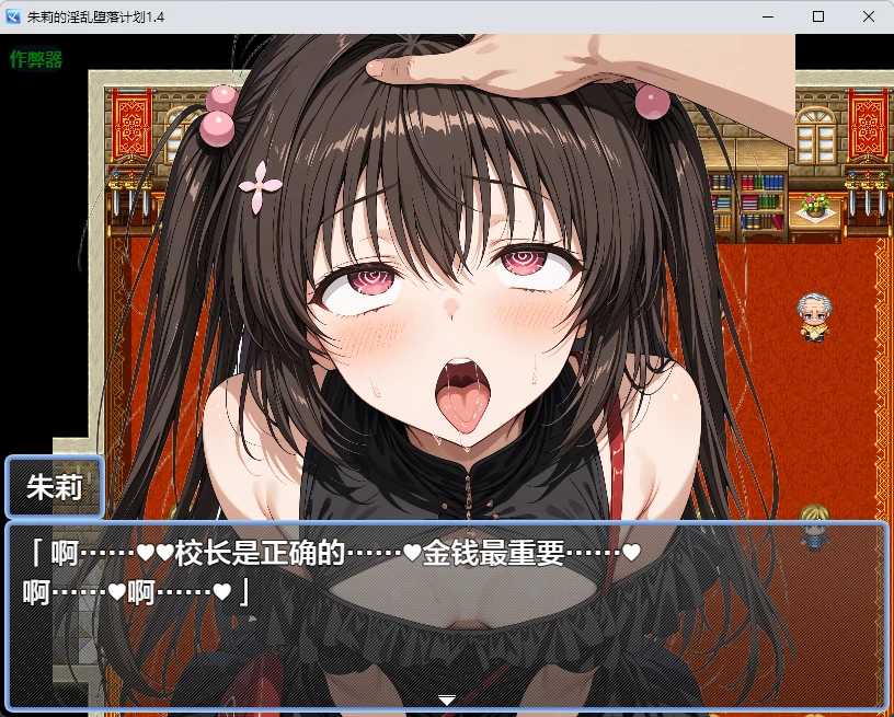 游戏截图 1