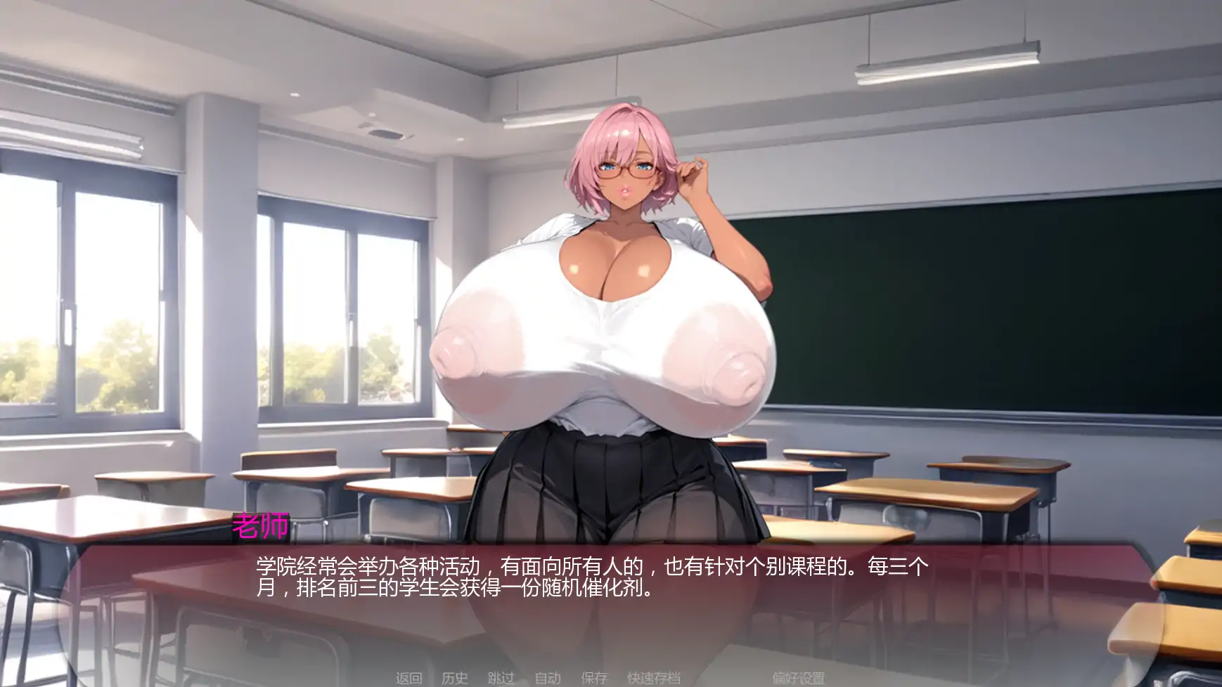 【日系SLG/AI汉化/熟女】弯弯镇v0.8.1 AI汉化版【PC+安卓/2.40G/更新】 内容图 1