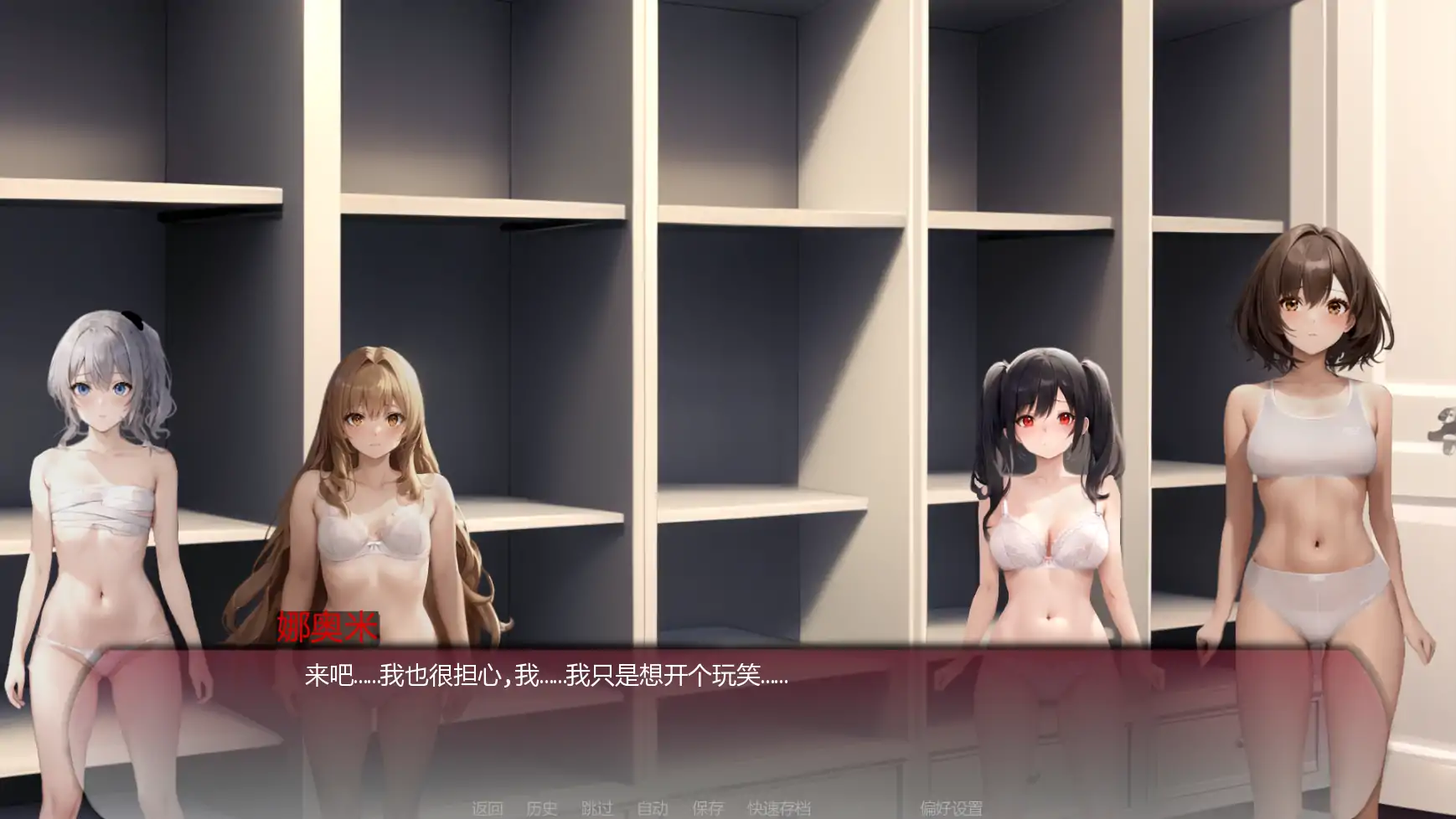 【日系SLG/AI汉化/熟女】弯弯镇v0.8.1 AI汉化版【PC+安卓/2.40G/更新】 内容图 3