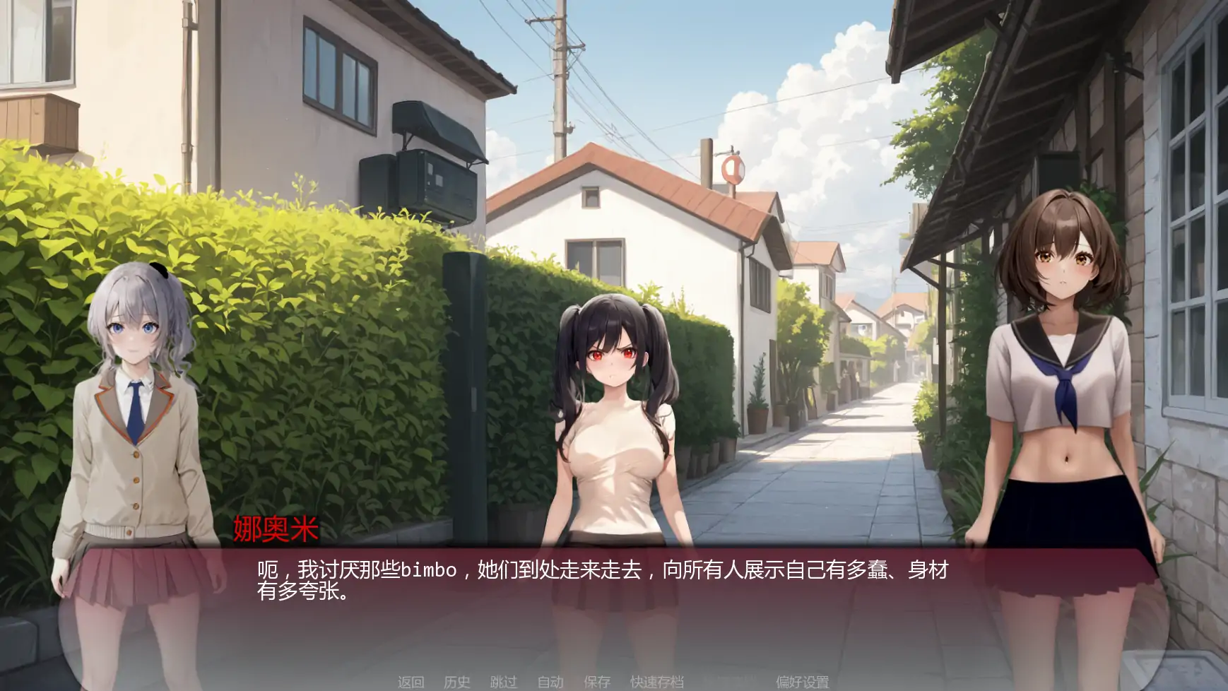 【日系SLG/AI汉化/熟女】弯弯镇v0.8.1 AI汉化版【PC+安卓/2.40G/更新】