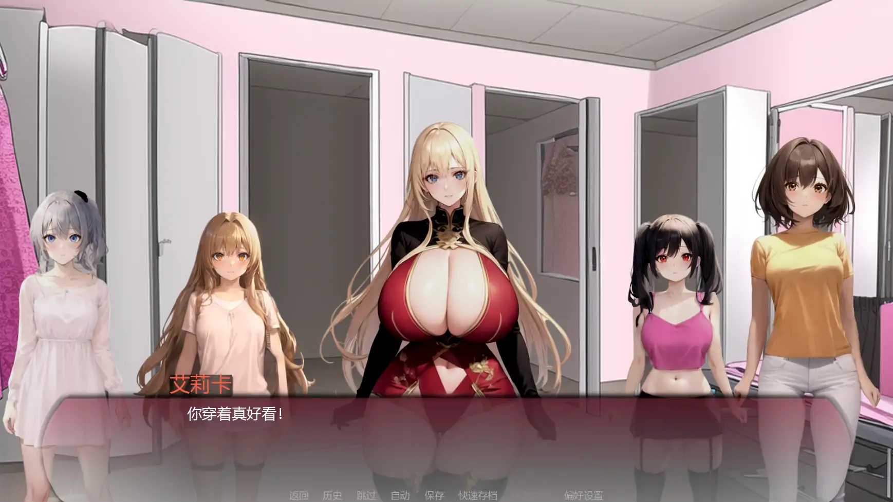 【日系SLG/AI汉化/熟女】弯弯镇v0.8.1 AI汉化版【PC+安卓/2.40G/更新】 更新日志图 1