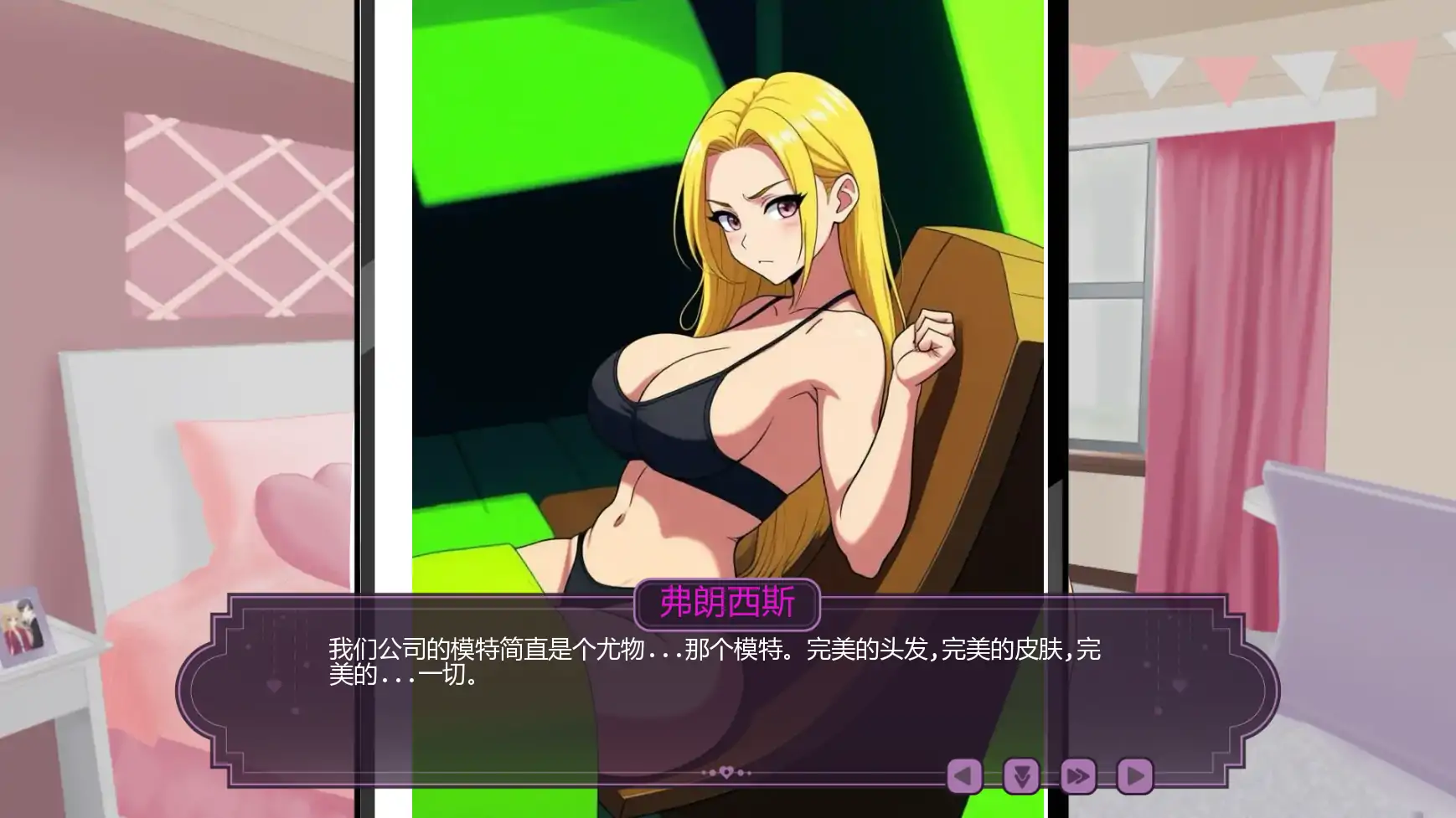 【日系SLG/AI汉化/沙盒】伊芙琳的扶她之家v1.3a AI汉化版【PC+安卓/0.95G/更新】 封面图 3