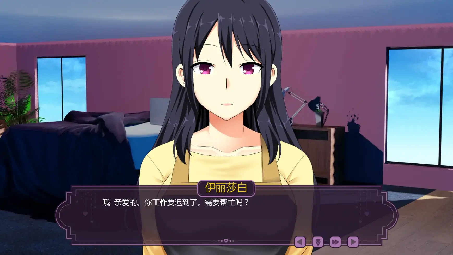 【日系SLG/AI汉化/沙盒】伊芙琳的扶她之家v1.3a AI汉化版【PC+安卓/0.95G/更新】 封面图 2